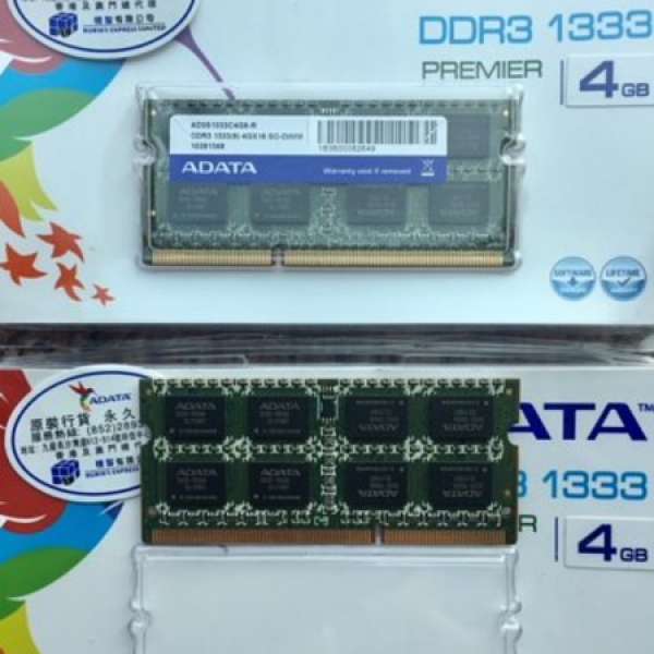 DDR3 1333 8G, (for notebook) 90% new