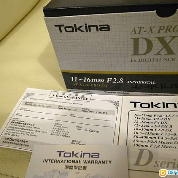 Tokina 116 2.8 for Nikon
