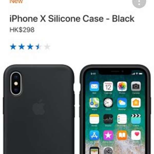 原裝apple Iphone x 黑色殼silicone case