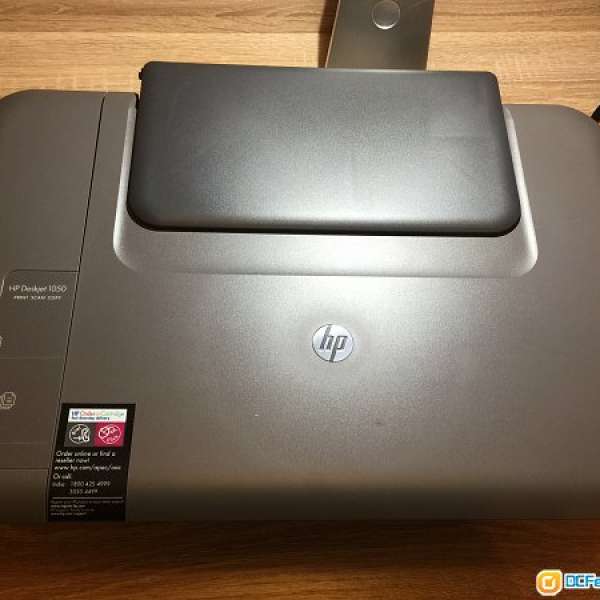HP Deskjet 1050印表機