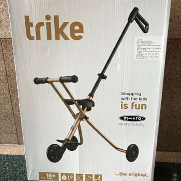 [出售] 保証全新 micro Trike 👈🏻 又有一架