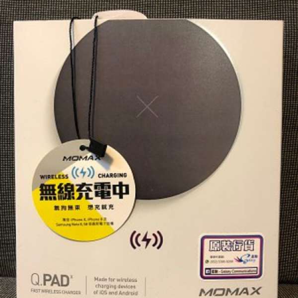 MOMAX Q.PAD X 無綫充電器 黑色 (for iphone, note, s8, S9)