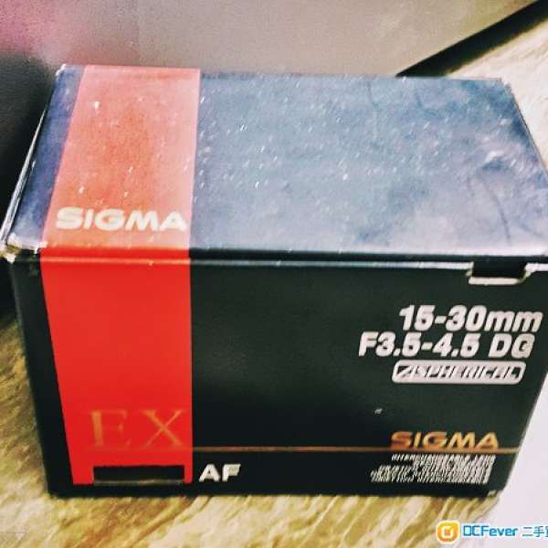 Sigma 15-30mm F3.5-4.5 EX DG ASPHERICAL (Nikon mount)