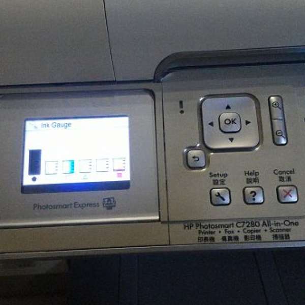 HP Photosmart C7280 多合一打印機