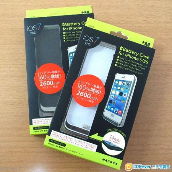 全新 Rechargeable battery case for iPhone 5/ 5S