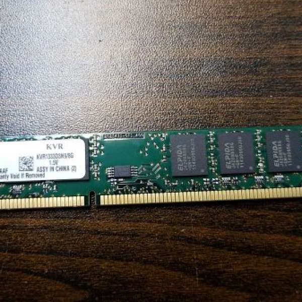 Kingstone ddr3 8gb ram 1333