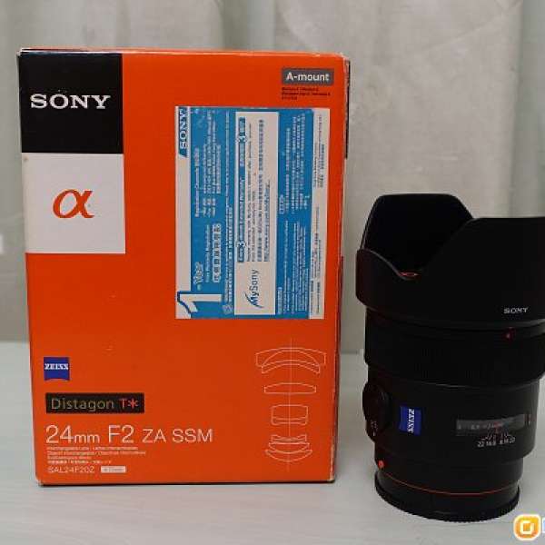 95% New Sony 24mm F2 ZA SSM (A-mount) Zeiss Distagon T*