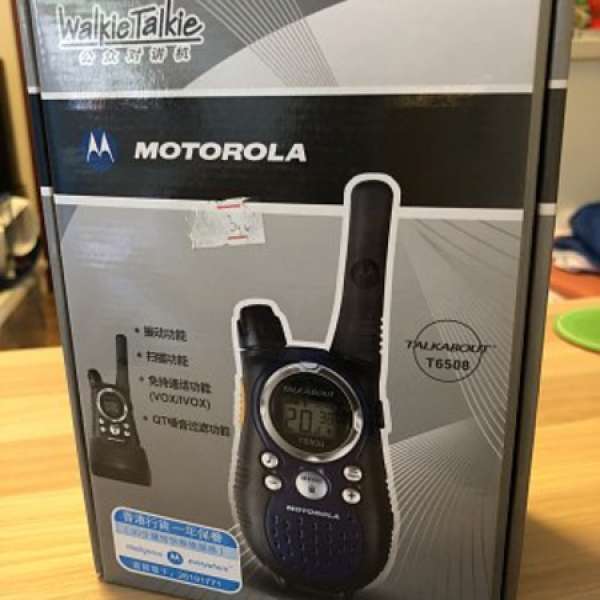 Motorola 對講機一對   （行山／遊輪／自駕遊 必用）