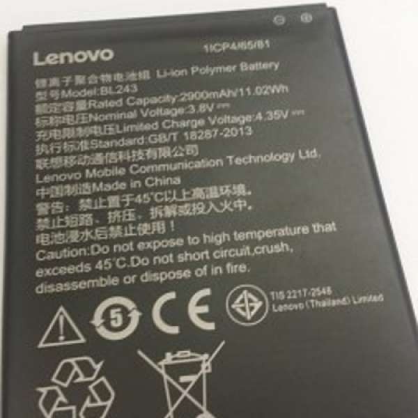 Lenovo A7000 電池 (1ICP4/65/81)