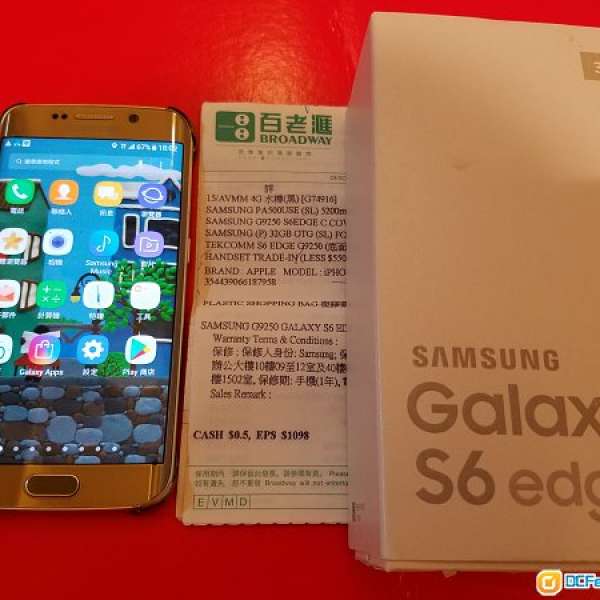 平售 Samsung S6 edge G9250 32GB 金色 港行單卡