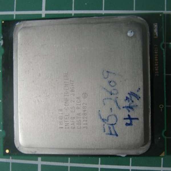 Xeon E5-2609 es V1 2.3G 2011 socket 4 core CPU