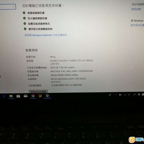 Sony Vaio Fit 13A Touchscreen (黑色)i7 256gb SSD