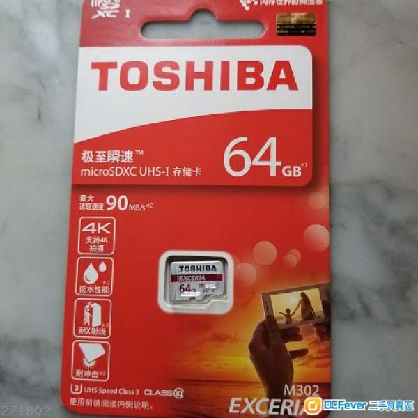 Toshiba MICROSDXC UHS-I 65GB