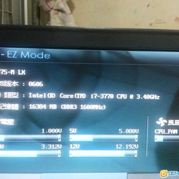 Intel i7-3770 +ASUS P8B75M-LX+Kingston DDR-3 1600MHz 16GB