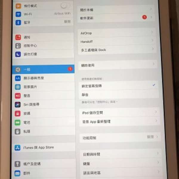 Apple iPad Air - WiFi 16GB (銀色)