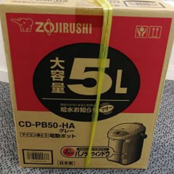 New Zojirushi 全新象印 5.0L 電熱水煲