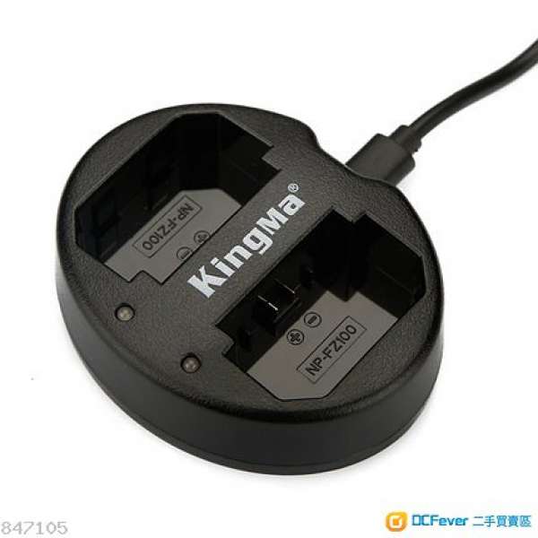 KINGMA NP-FZ100 DIAL USB CHARGER [FOR SONY A9 或A7RIII]