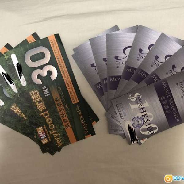 EMAX 8張 $100 換票證 戲票 九龍灣展貿中心  + 4張 $30 食街卷