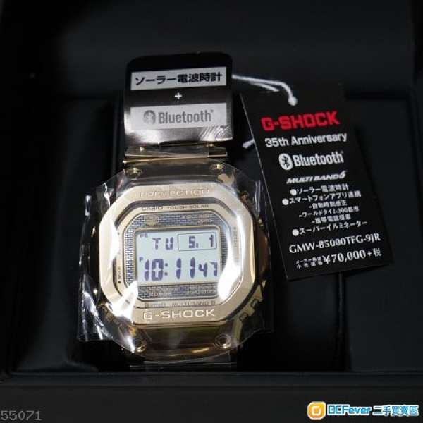 Casio G-Shock GMW-B5000 TFG-9 Full Metal 金色