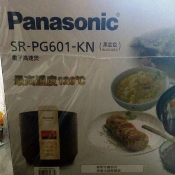 全新未開封有保養Panasonic電子高速煲