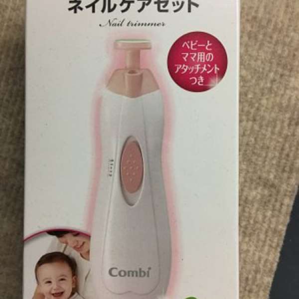 Combi Nail Trimmer, 全新