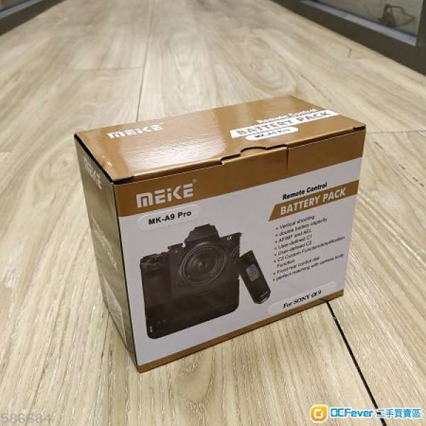 Meike MK-A9 Pro直倒電池手柄帶2.4G遙控 Sony A7RIII / A7R3