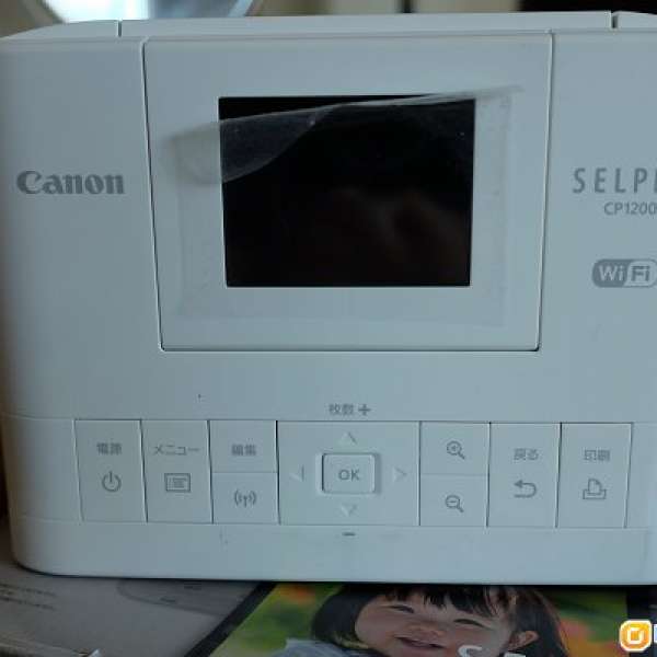 canon selphy 1200