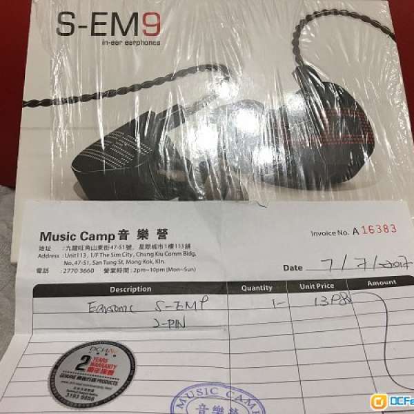 EarSonics S-EM9 新版cm 99.99新