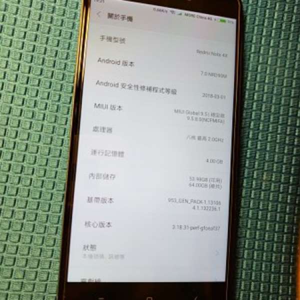 紅米Note 4X 4GB 64GB 行貨 90%new