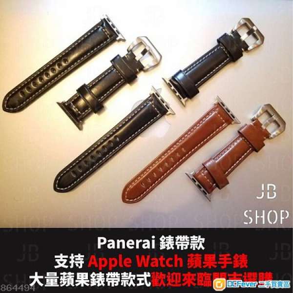 (熱賣款) Apple Watch 錶帶 頭層牛皮帶款 (Panerai款式) 深啡 淺啡 黑色 藍色 棗紅...