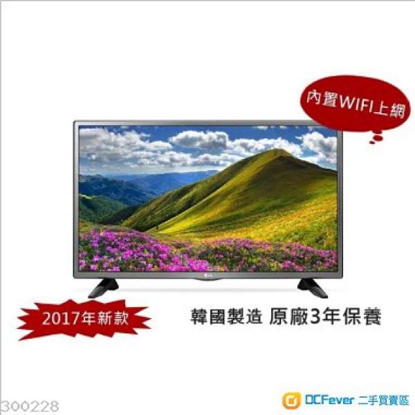 LG 32吋 32LJ570b  智能電視 SMART TV 全新未開盒 行貨有保養