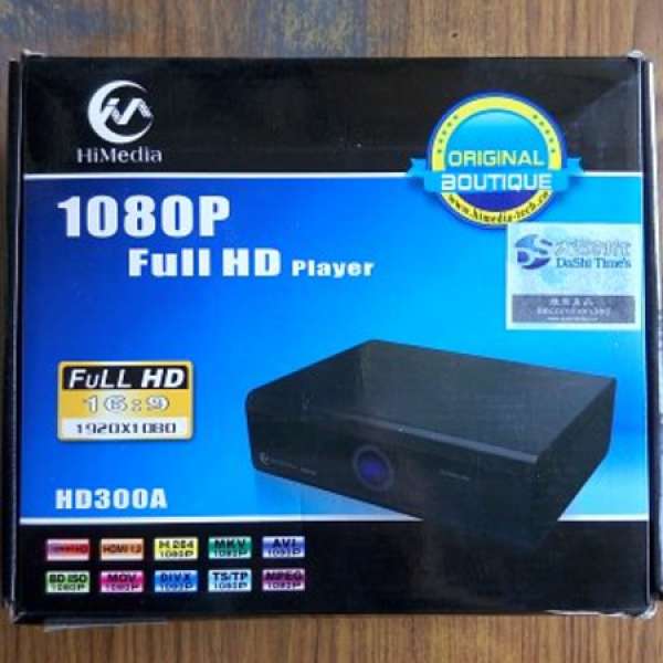 95%新海美迪HD300A机頂盒