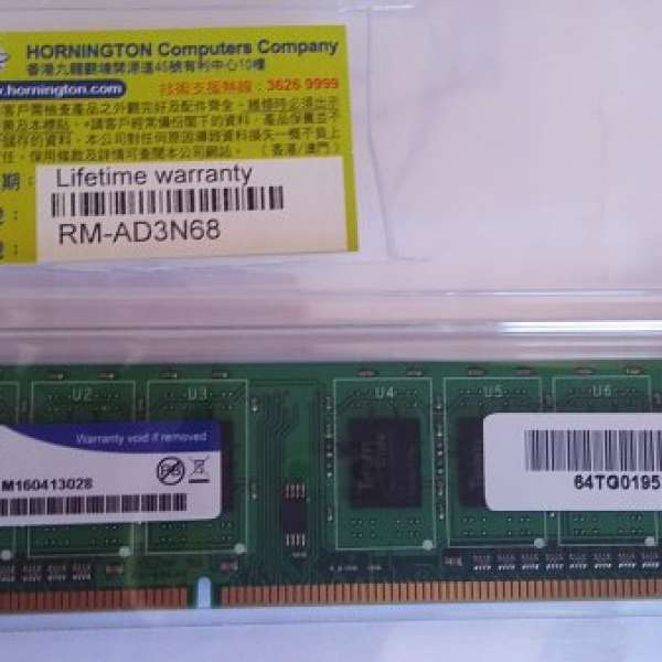Ram Team 8GB DDR3 1600 HK$330