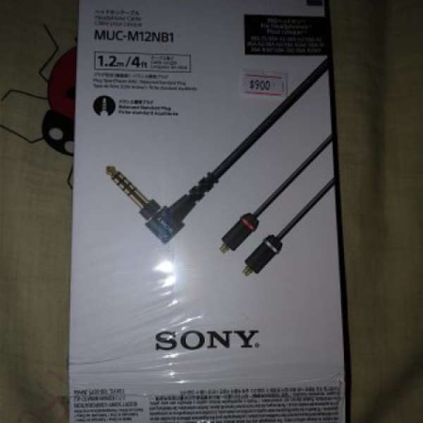 Sony muc-m12nB1行貨99%