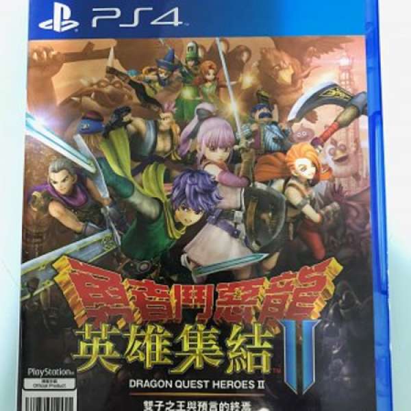 PS4 勇者鬥惡龍 英雄集結 II 雙子之王與預言的終焉 中文版