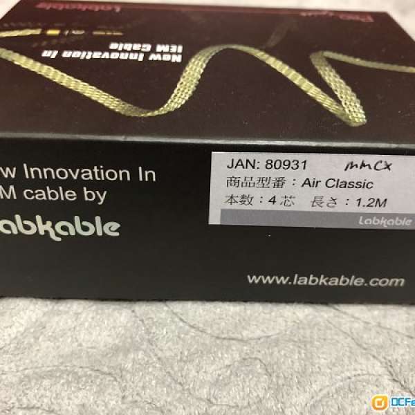 Labkable Air Classic MMCX-2.5mm