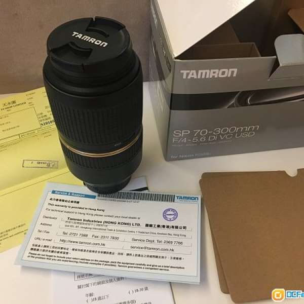 Nikon 34 F2, Tamron 70-300 for Nikon