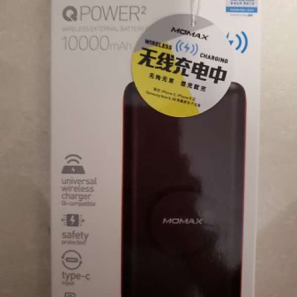 全新 MOMAX QPower 2 無線流動電源 10000mah (IP81)