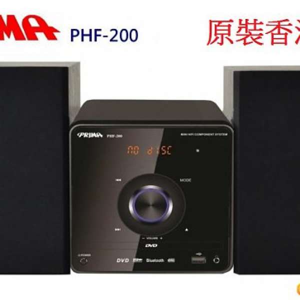 Prima PHF-200  Mini HiFi、迷你音響組合、DVD機、DVD播放機、DVD Player、收音機