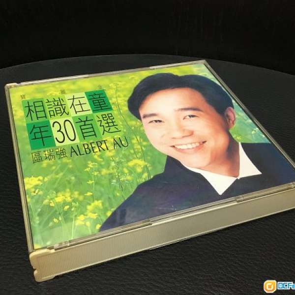 Albert Au 區瑞強 相識在童年30首選 雙碟 CD