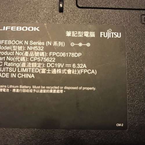 Fujitsu NH532. 17吋mon i7 cpu （有問題機賣）