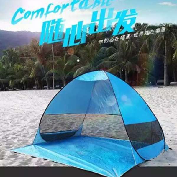 戶外沙灘2人全自動免搭帳篷 秒速打開 遮陽防曬 公園海邊野外露營