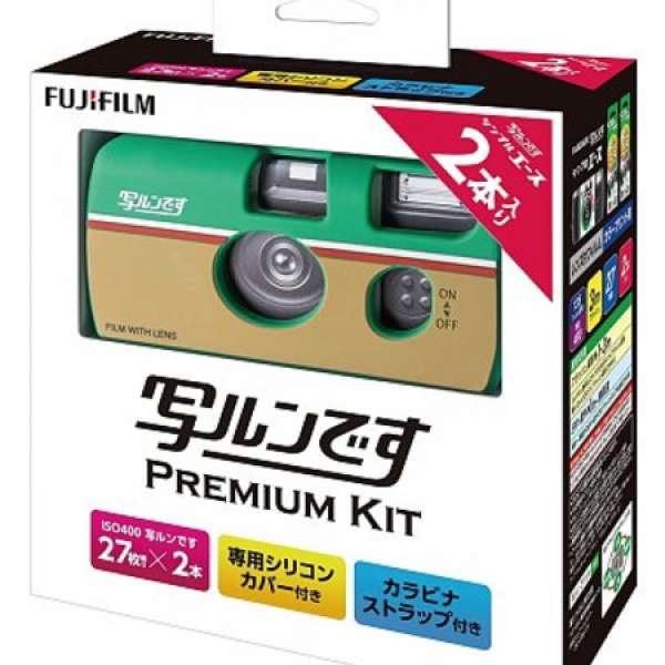 富士30周年一次性相機Premium kit
