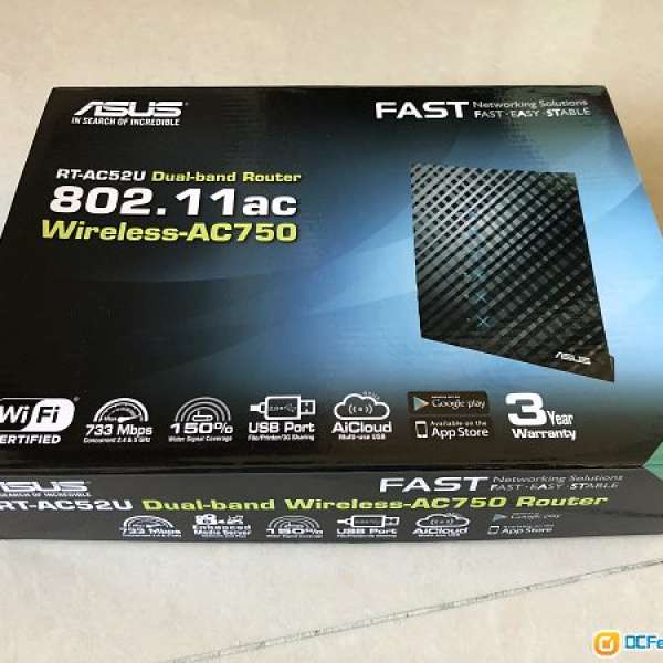 ASUS RT-AC52U wireless router