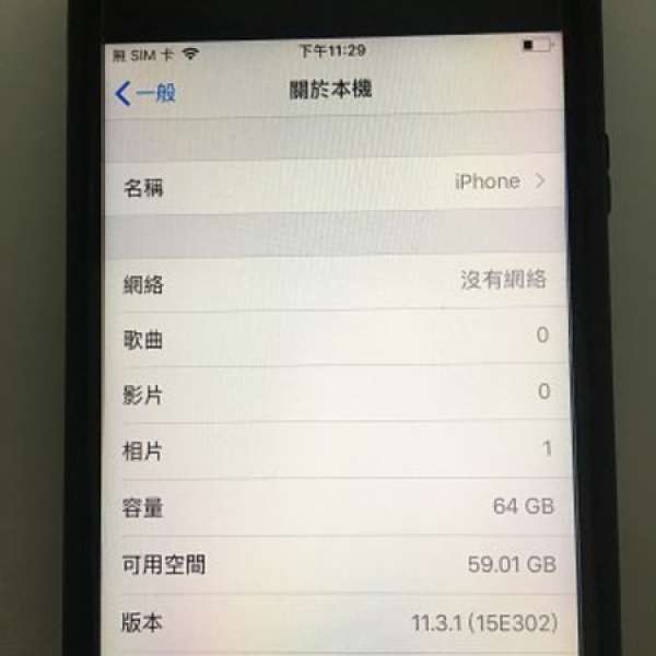 iphone 6s 太空灰 64GB 90%新 LL行貨