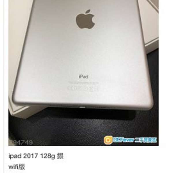 Ipad 2017 (5th Generation) Wifi 128G - Silver