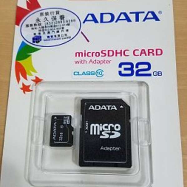 ADATA MicroSDHC Card 32GB Class10