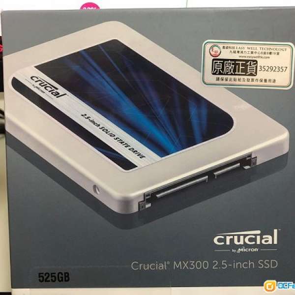 Crucial MX300 525GB SSD 2.5