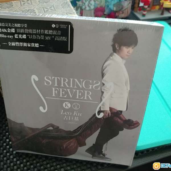 (全新) 古巨基 Strings Fever 正版 送 Panasonic CD Walkman (壞)