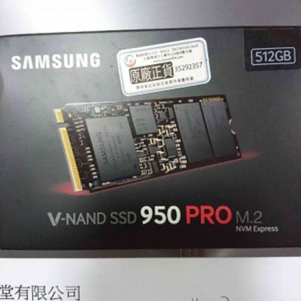 Samsung 950 pro 512GB M.2 (NVMe SSD PCIe 3.0 x4)